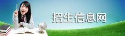 科学研究 / 继续97国际官网97国