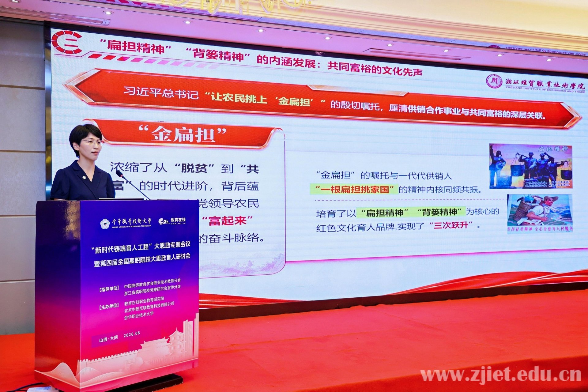 更多阅读会议由中国高等巴塞罗那官方合