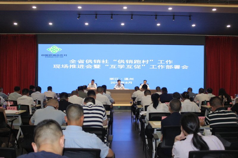 浙江97国际官网新闻