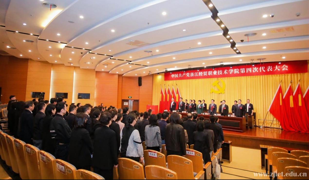 奋力迈向高水平职业大学建设目标
