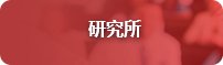 可结合站内栏目与相关篇目一并浏览