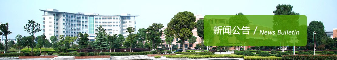 地址：杭州市钱塘区学林街280号